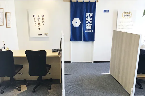 ご来店の画像